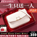 柏萨尼（PESASRIE）品牌包包女包女士单肩包斜挎轻奢真皮小方包高级感新年情人节礼物 米白色 【奢侈礼盒装】