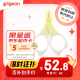 贝亲（Pigeon）指甲剪 婴儿指甲剪 新生儿专用指甲剪刀 0-3月使用 1026204