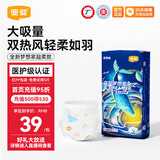 宜婴新梦想家小内裤婴儿超薄透气拉拉裤男女干爽尿不湿 【升级超柔款】纸尿裤L40片