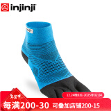 injinji五指袜中筒薄款专业防水泡跑步袜coolmax运动速干脚趾袜子 蓝色 L(44.5-47)