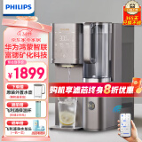 飞利浦（PHILIPS） 净水器家用 加热直饮一体机 台上净饮机 CubeRO反渗透富锶矿化台式即热式饮水机水通道蛋白技术 华为ADD6863  富锶矿化+双水箱