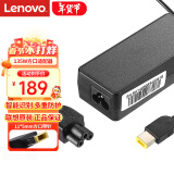 联想（Lenovo）原装 电源适配器 笔记本充电器 电源线 拯救者电脑充电线 20V 6.75A 135W方口