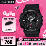 卡西欧（CASIO）手表男G-SHOCK防水运动学生双显电子日韩表送男友GA-120-1A