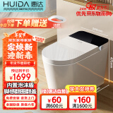 惠达（HUIDA）智能马桶带水箱泡沫盾脚感翻圈翻盖离座自动冲水坐便器HDZA-X9