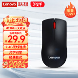 联想（Lenovo）鼠标 无线鼠标 办公鼠标 联想大红点M120Pro无线鼠标  台式机鼠标 笔记本鼠标