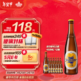 青岛啤酒（TsingTao）皮尔森10.5度 450ml*12瓶 整箱装 年货节送礼