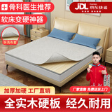品洛梵 实木床板硬床板折叠1.8米木板垫片实木排骨架硬板床垫护脊椎神器 竖向【升级特厚款】+布套 180*200cm
