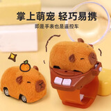 Letop Baby儿童遥控兔子手表合金小汽车男女孩迷你赛车电动玩具网红六一礼物 【毛绒/2.4G/带灯】卡皮巴拉