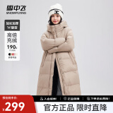 雪中飞2024新款女士长款连帽过膝羽绒服休闲加厚保暖时尚休闲 咖啡棕|7125 L 165/88A