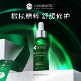 希妍萃CSS橄榄积雪草舒颜精华液油橄榄补水保湿修护护肤品礼物 橄榄精华 30ml