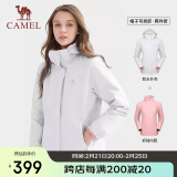 骆驼冲锋衣防水三合一可拆两件套户外服120-1暖白女XL