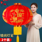 极度空间 大红灯笼节日装饰品挂件室外挂饰庆典灯笼灯100#2个