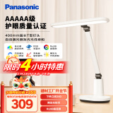 松下（Panasonic）台灯AAAAA级护眼台灯 全光谱台灯护眼学习 家用学生儿童台灯致言