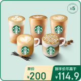 星巴克 经典咖啡大杯五杯20选5 电子券 咖啡券  全国到店通用 限一次性核销 饮品兑换券 星巴克经典咖啡混选大杯5杯