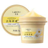 莱蔻（LAIKOU）去角质素 磨砂膏清洁洋甘菊 清洁毛孔去老化角质洁净肌肤光滑细腻 洋甘菊 去角质素120g/瓶 一瓶装