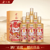 金六福 喜悦 浓清兼香型白酒 50.8度 500ml*6瓶 整箱装【婚宴送礼】