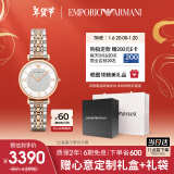 安普里奥·阿玛尼（Emporio Armani）手表女士 AR1926满天星镶钻时尚石英腕表新年礼物生日礼物送女友