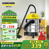 KARCHER德国卡赫 国补桶式吸尘器18L干湿吹三用商用家用工业开荒装修保洁地毯宠物大容量大吸力大功率WD1s