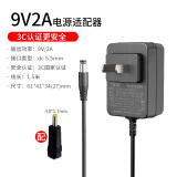 景赛9V2A电源适配器适用影碟机顶盒路由器音箱拉杆音响充电器电源线 9V2A电源+4.0*1.7mm转换头