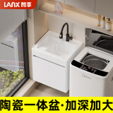 朗享防潮防晒实木阳台洗手盆陶瓷洗衣池一体柜带搓衣板台盆加深洗衣槽 61CM带搓衣洗衣盆吊柜 免费升级抽拉龙头
