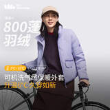 蕉下（beneunder）气绒外套立领CL18624轻量速热保暖棉服女可机洗漫雾紫M
