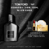 TOM FORD灰色香根草100ML浓香 TF香水男女士香水 生日礼物女送女友