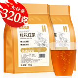 福茗源茶叶红茶 桂花红茶 花香2025新茶袋装320g小种红茶冷泡茶叶自己喝