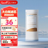 佳德净（GADEPURE）大白瓶前置过滤器大胖滤瓶家用自来水全屋前置过滤净水器专用通用滤芯10寸20寸PP棉滤芯替换耗材 10寸1微米PP棉