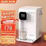 奥克斯（AUX） 台式即热饮水机迷你便携冲泡茶小型智能台式速热桌面即热饮水机 3L大容量【高性价比】 即热型