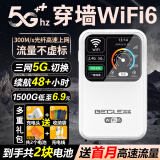 begle【送一年流量】支持三网通5G 4G设备随身wifi6移动无线wi-fi7高速网络车载无限流量路由器2025新款 白-【5Ghz】多送1块电池+26核提速3999%