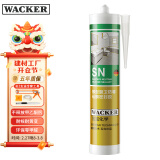 瓦克（WACKER）SN防霉玻璃胶厨卫中性水槽马桶防水密封胶封边美容胶结构胶瓷白