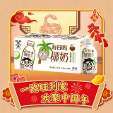 旺旺椰奶(每日喝椰奶）245ml*15 年货礼盒装