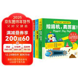 我爱小汽车双语玩具书 点读版全5册 3-6岁幼儿英语启蒙玩具书小车迷纸板翻翻书挖掘机消防车救护车警车校车0-3岁宝宝儿童早教绘本图书(支持小猴皮皮小鸡球球豚小蒙点读笔需另外购买)