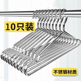 尚美德不锈钢衣架袜子夹晒衣架加粗晾衣架子无痕挂架防滑带凹槽衣服撑子 【京东配送】40cm成人款10个装