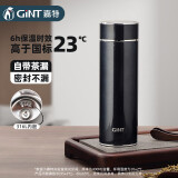 嘉特（GiNT）保温杯 可定制 316L不锈钢水杯男女士杯子 大容量茶杯便携家居馆