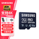 三星TF卡 MicroSD内存卡U3 4K手机surface平板电脑 无人机运动相机游戏掌机高速存储卡V30 PRO Ultimate 黑卡 256G 200M