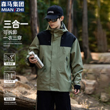 棉致冲锋衣男女三合一秋冬户外运动抓绒夹克外套男装 浅绿 2XL