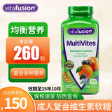 小熊糖 综合维生素软糖 美国进口成人复合维生素软糖 小熊成人软糖260粒