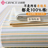 洁丽雅100%纯棉老粗布床单凉席夏季A类纯棉春夏床单单件学生宿舍被单 琴南【A类全棉面料】 200cm*245cm 【适合1.5m床】