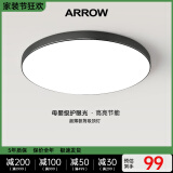 ARROW箭牌照明 吸顶灯led卧室灯客厅灯三防灯卫生间厨房阳台灯中山灯具 墨玉36瓦圆形三色40cm适18平内