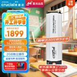 Crucial英睿达 美光T705 Pro 2TB SSD固态硬盘 白色 M.2接口 (NVMe PCIe5.0*4) 读速14500MB/s 散热版硬盘