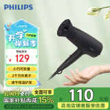 飞利浦（PHILIPS）电吹风机 3系小花筒 低温速干大功率 负离子护发 黑色 可折叠家用  国家补贴