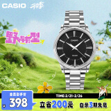 卡西欧（CASIO）手表男商务简约学生考试石英钢带日韩表MTP-1303D-1A