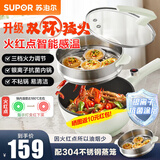 苏泊尔（SUPOR）电炒锅电煮锅电锅一体多功能锅不粘锅火红点电热火锅宿舍电蒸锅炖蒸煮一体小电锅煎炒锅 3.5L 【1550W+配蒸笼】