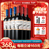 MONTES【蒙特斯官旗】智利原瓶进口红酒 蒙特斯montes经典系列750ml 红葡萄酒6支组合整箱装