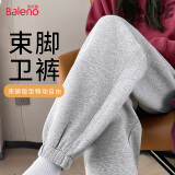 班尼路（Baleno）重磅橡筋收脚裤子女春秋季2025年宽松休闲百搭通勤运动束脚卫裤 