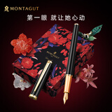 梦特娇（MONTAGUT）【新年礼物】钢笔女士高档精致书写练字签字笔墨囊套装生日礼物礼品送礼菱智系列黑色0.5MM
