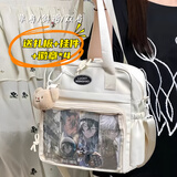 栢启歆痛包日系吧唧扎板娃包二次元谷子包单肩斜挎大容量上课装书双肩包 米白包包【送扎板+徽章+挂件】