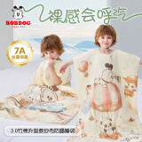 巴布豆（BOBDOG）婴儿睡袋儿童睡袋防踢被子婴儿宝宝睡袋春夏款纱布竹棉盖毯6层