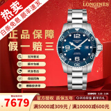 【二手99新】全套浪琴康卡斯 LONGINES男表运动系列潜水手表瑞士十大名表自动机械二手奢侈品腕表 【43蓝盘钢带】L3.782.4.96.6全套